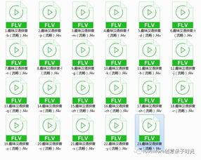 聚集的拼音