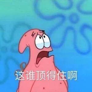 掐尖打顶是什么意思，养花打顶是什么意思
