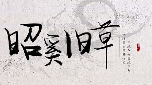 沆瀣的拼音，沆瀣一气的拼音和意思