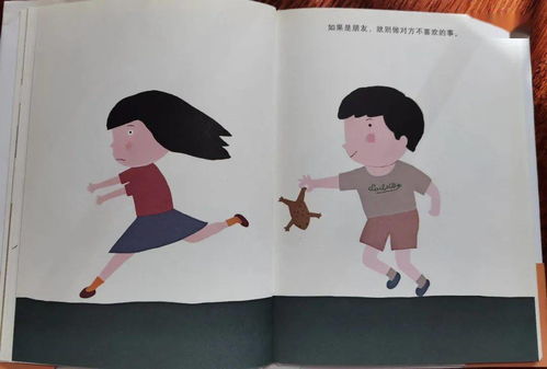 朋友是什么意思含义，朋友是什么样的人你也是什么样的人