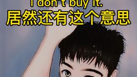 cut短语归纳大全，减少cut短语