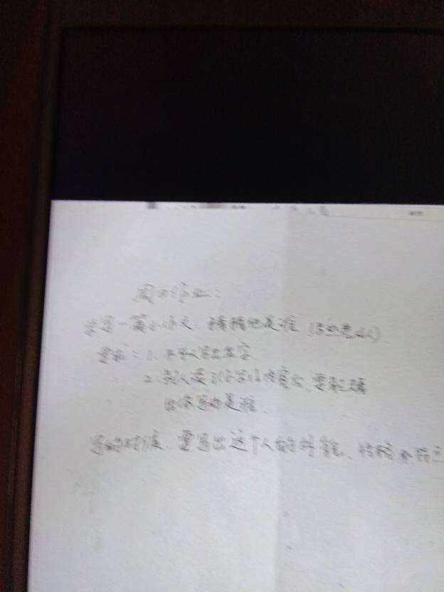 猜猜他是谁三年级主题作文