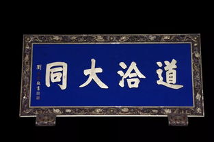 门楣怎么读，门楣的意思解释