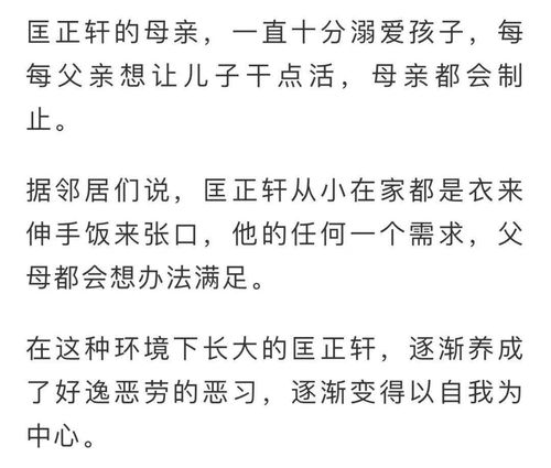 无微不至的近义词语