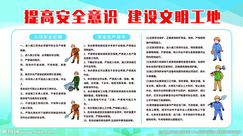 文明工地要求，文明工地五大部分内容
