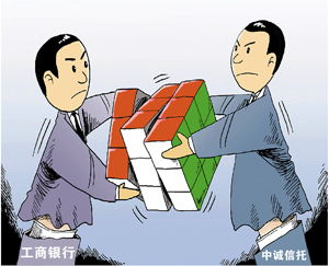 大限是什么意思