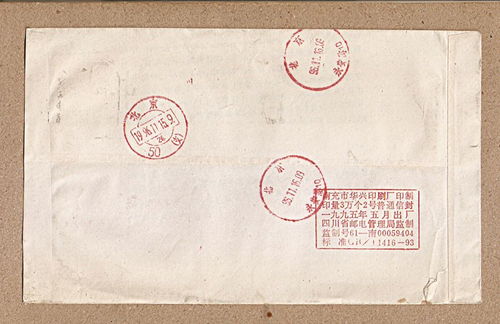 南充市邮政编码高坪区，南充市邮政编码南部县