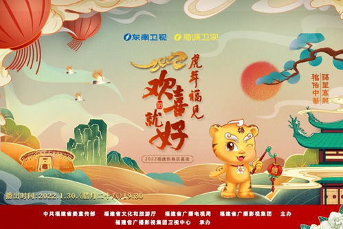 欢喜就好谐音歌词对照表，欢喜就好谐音版歌词