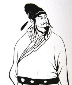 《温庭筠》人物简介,人物图像照,籍贯,生卒年代