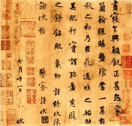 章法整饬，章法有度