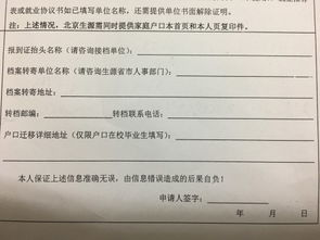 转寄的英文，转寄单