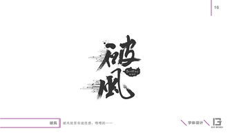 属蛇女孩yu字哪个寓意好