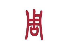 周氏姓名大全