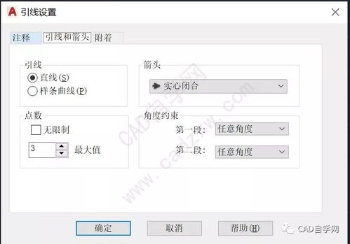 微生物学中MLD的什么