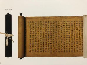 卷轴装裱样式图，卷轴装裱方法