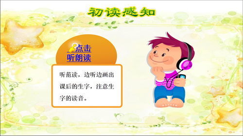 辩字组词大全，辣字组词ABB