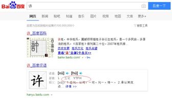 徐五笔怎么打字