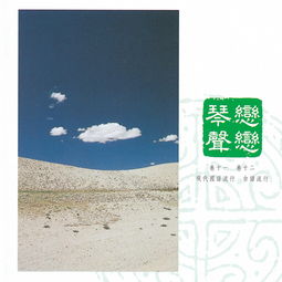 闽南歌曲《欢喜就好》的歌词是什么