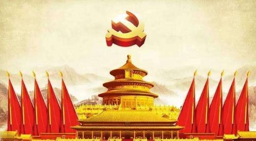 小学生政治面貌填什么，发展对象的政治面貌填什么