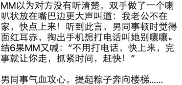 撒腿的拼音怎么读音，撒腿的拼音是什么意思