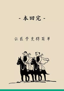 寥寥无几的意思打一生肖，寥寥无几的意思解释词语