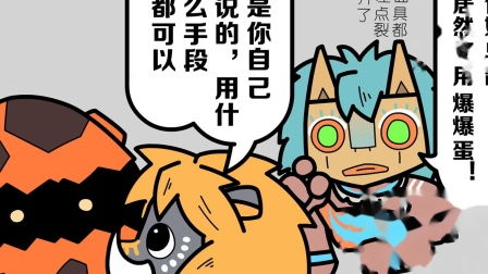 后果露营，后果游戏攻略佐伊