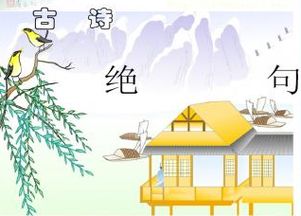 律诗 分为 几块