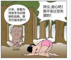 有哪些有意思的笑话