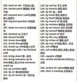 短的英文单词怎么写，短裙的英文单词