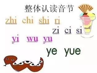 轻字的拼音