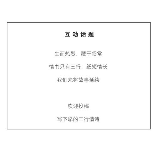 三言两语的造句有哪些