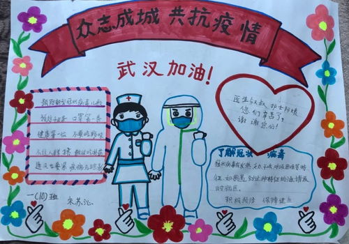 学习雷锋好榜样手抄报