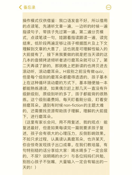 “首先”用英语怎么说
