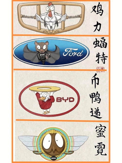 欢喜是什么意思?