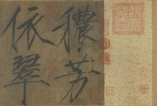 朱丝栏精写本《易经》，朱丝栏书法