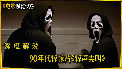 screams是什么意思