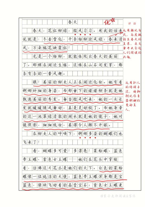 高中作文通用开头结尾，高中写景作文开头和结尾摘抄大全