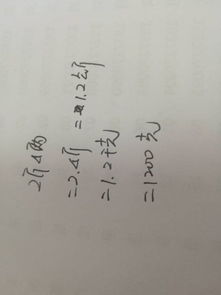 1斤等于多少克，7.2斤等于多少克
