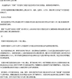 低碳生活的作文400字，低碳生活的作文800字