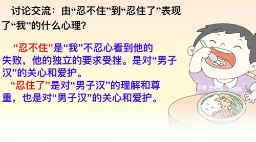 主要的意思