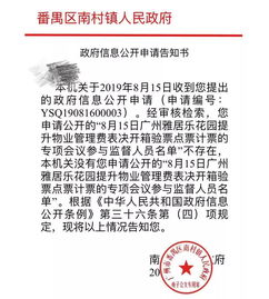 药店表决书如何写