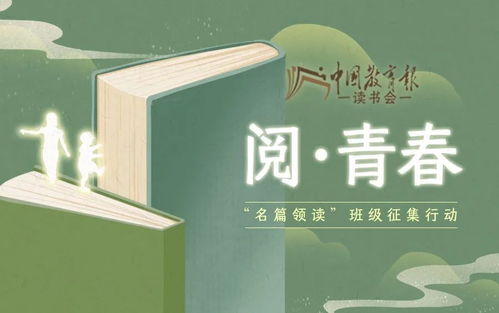 在读书中成长优秀作文500字?