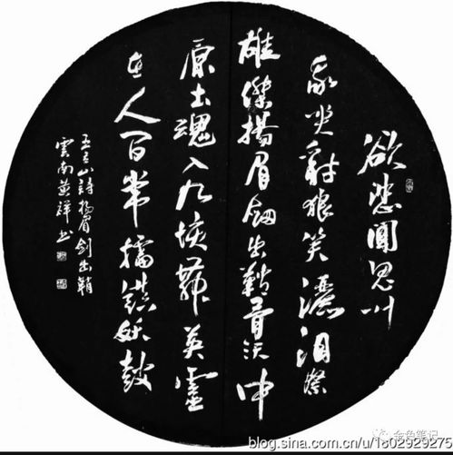 “欲悲闻鬼叫,我哭豺狼笑。尊严诚可贵,扬眉剑出鞘。”出于何处?_百度
