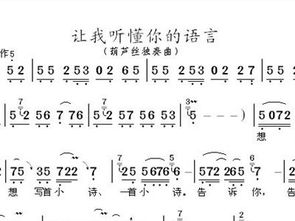 傣族歌曲 歌词中有“水样的姑娘” 是个什么做曲家在傣族园邂逅傣族姑娘