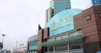东莞有几个高铁站