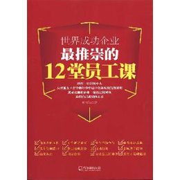 推崇的近义词有哪些，推崇近义词是什么意思