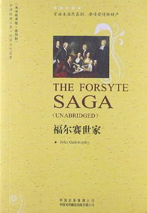 外国名著书名，外国名著改编的电影