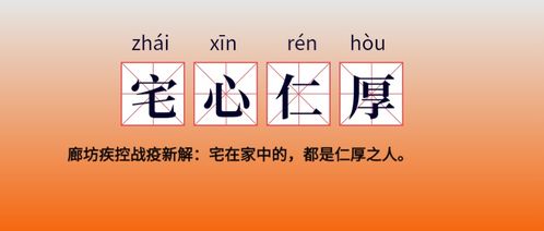 带jiao读音的成语