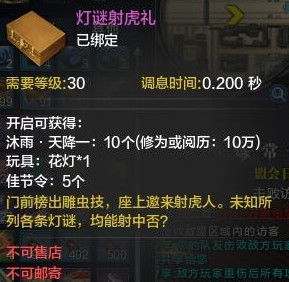 灯谜大全及答案