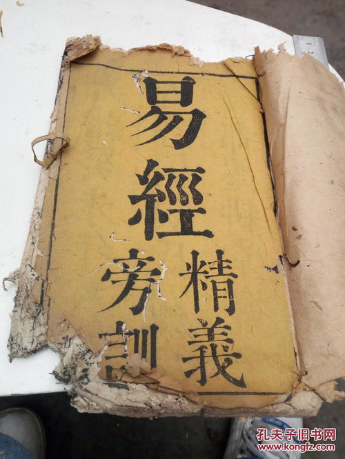 先人后己的意思